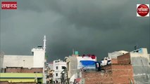 UP Rain Alert:  लखनऊ में सुबह बारिश और बदली ने बदला मौसम का मिजाज, ठंड का हुआ एहसास