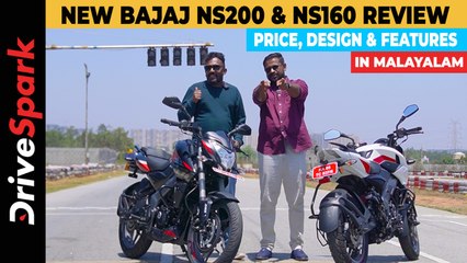 Download Video: New Bajaj Pulsar NS200 And NS160 Malayalam Review | Dual Channel ABS, USD Forks & More| #kurudiNpeppe