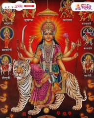 नवरात्रीत मीठ खाल्ल्याने उपवास मोडतो का हे नियम ऐका