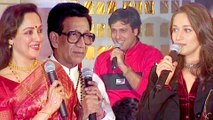 Bal Thackeray At Bollywood Film Awards | Govinda, Hema Malini