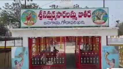 పెద్దపల్లి: సమ్మక్క సారలమ్మ గద్దె వద్ద ఉరి వేసుకొని వ్యక్తి ఆత్మహత్య