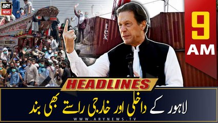 ARY News Headlines | 9 AM | 25th March 2023