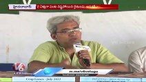 Raithu Swarajya Vedika Conducts Meeting On  Tenant Farmers Who Lost Crop Due To Unseasonal Rains _V6