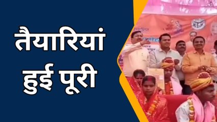 बलरामपुर: आज सामूहिक विवाह योजना का होगा आयोजन