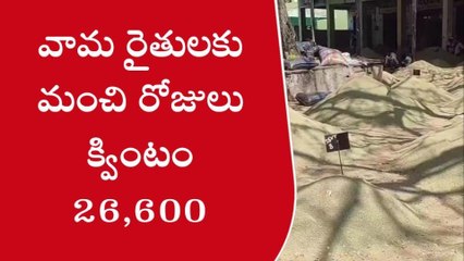 కర్నూలు: జిల్లా రైతులకు గుడ్ న్యూస్