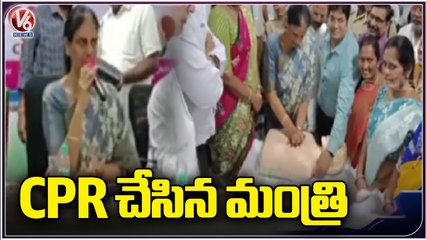 BRS Minister Sabitha Indra Reddy Participates In CPR Training Programme | V6 News