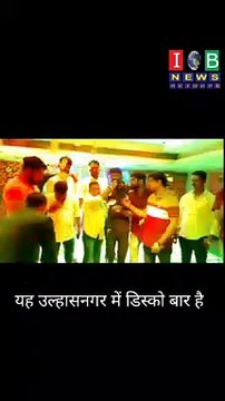 You can see insult of currency & Father of Nation. This is Disco bar situeted at Shree Ram Chowk, Ullhas Nagar, Mumbai. High Court ordered to assemble CCTV at every ladies, Disco & Orchestra bar & linked it to local police station.