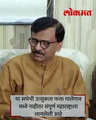 संजय राऊत यांचे मुख्यमंत्र्यांना ,आवाहन