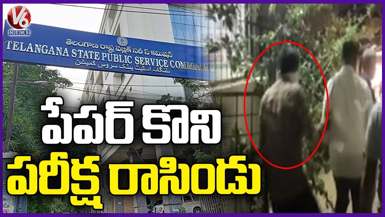 SIT Officials Arrested One More Person In TSPSC Leak Scam _ Mahbubnagar | V6 News