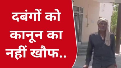 कानपुर देहात: दबंगों को कानून का नहीं खौफ, जमीन पर करा रहे अवैध निर्माण