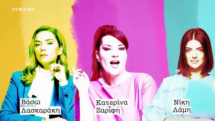 Μαίρη Μαίρη Μαίρη - Επεισόδιο 25 (HD)