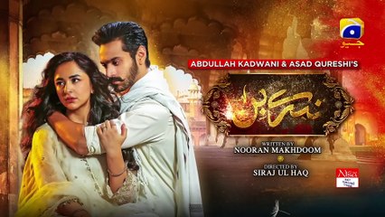 Tere Bin Ep 19 - [Eng Sub] - Digitally Presented by Nisa Hair Removal Cream- Yumna Zaidi - Wahaj Ali