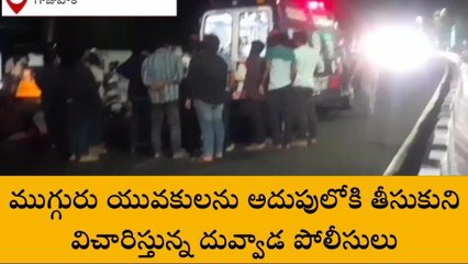 గాజువాక: ప్రాణం తీసిన ఈత సరదా