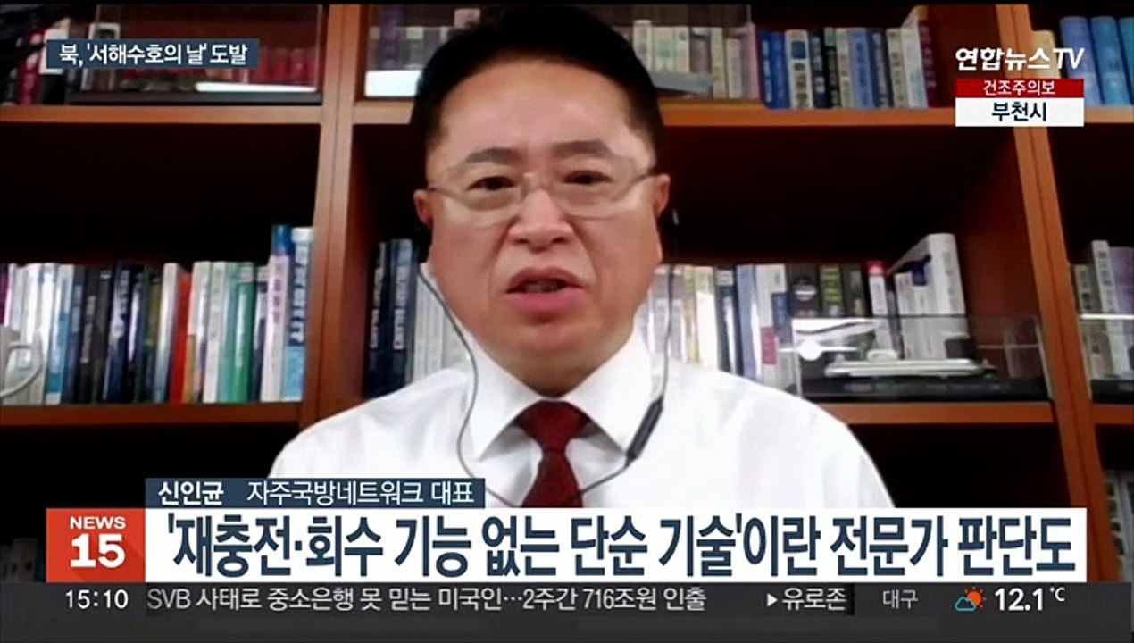 북, 이번엔 '핵어뢰' 도발…7차 핵실험 임박?