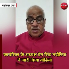 हाईकोर्ट के निर्देश को लेकर स्टेट बार काउंसिल की दो टूक