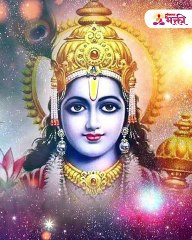 dnpराम जन्माच्यावेळी कशी होती ग्रह आणि नक्षत्रांची स्थितीअसा झाला श्री रामाचा जन्म