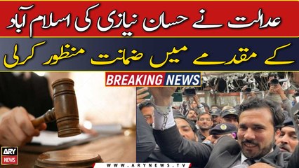 Session court grants bail to Imran Khan's focal person Hassan Niazi