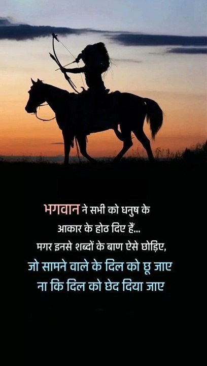 shri krishana ka jivan gyan, Krishna Vani,Krishna Motivational Video,Krishna Vani,vicharo ka sangam