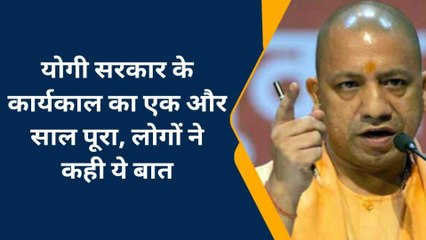 चन्दौली: योगी सरकार के दूसरे कार्यकाल का एक साल पूरा होने पर,क्या कहती क्षेत्र की जनता