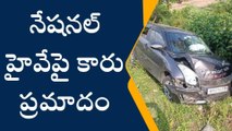 కృష్ణా జిల్లా: కాలువలోకి దూసుకెళ్లిన కారు