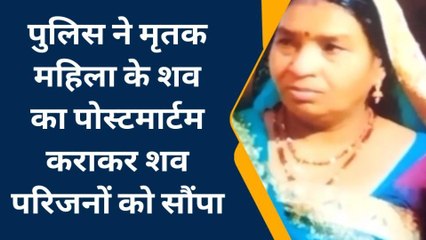 कोटा: ट्रैक्टर ने ऑटो को मारी टक्कर, बाहर उछल कर गिरी महिला का कुचला सिर, हुई मौत...