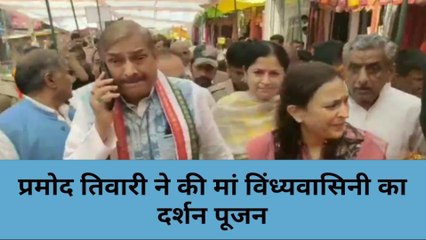 मिर्जापुर: राहुल गांधी की सदस्यता खत्म होने पर कांग्रेस नेताओं में रोष, बीजेपी के लिए कही ये बातें