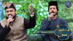 Middath e Rasool SAWW | Waseem Badami | 25th March 2023 | Shan-e- Iftar | ARY Digital