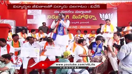 BJP Senior Leader Vivek Venkata Swamy Fires On BRS Govt Over Paper Leak Scam _ V6 News mp4 (1)