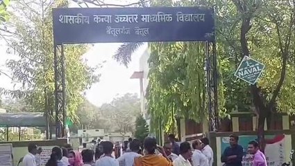 बैतूल: 5वीं और 8वीं की बोर्ड परीक्षाएं कड़ी सुरक्षा के बीच आज से हुई प्रारंभ