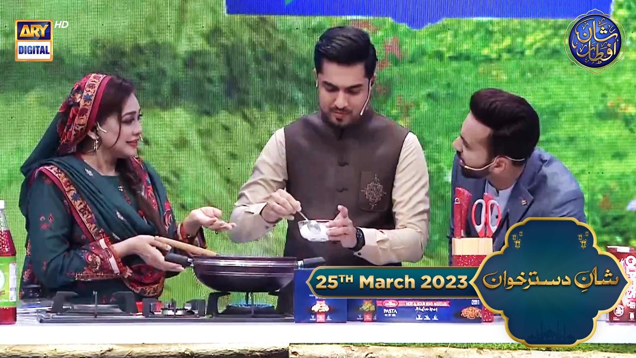 Shan e Dastarkhuwan | Chef Farah | 25th March 2023 | #shaneiftar #waseembadami #iqrarulhasan
