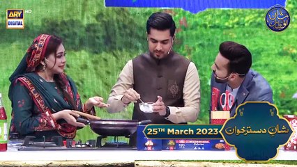 Shan e Dastarkhuwan | Chef Farah | 25th March 2023 | #shaneiftar #waseembadami #iqrarulhasan