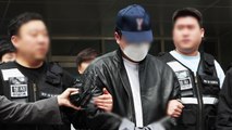 '필로폰 투약' 남경필 전 지사 장남, 구속영장 심사 종료 / YTN