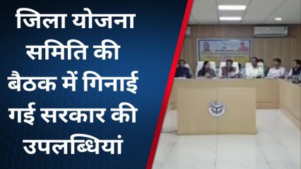 शाहजहांपुर: जिले के प्रभारी मंत्री ने सरकार के एक साल की उपलब्धियों को गिनाया