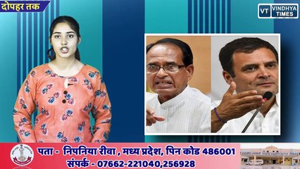 DOPAHAR TAK_ CM का राहुल पर हमला,जबलपुर नगर निगम ने पेश किया 14 अरब का बजट