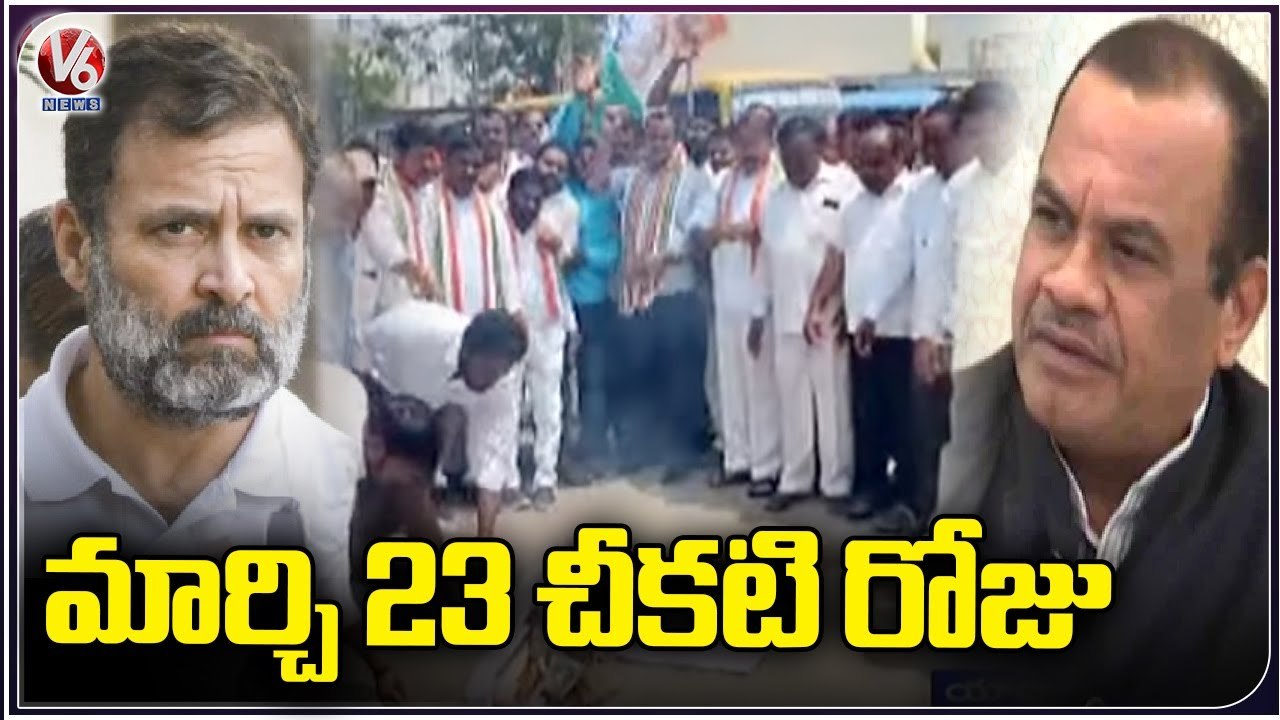 Komatireddy Venkata Reddy Protest On Rahul Gandhi Disqualification, Burns Modi Effigy  V6 News