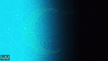 دعاء يوم 21 رمضان: دعاء الوتر