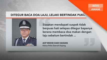 Ditegur baca doa laju, lelaki bertindak pukul bapa
