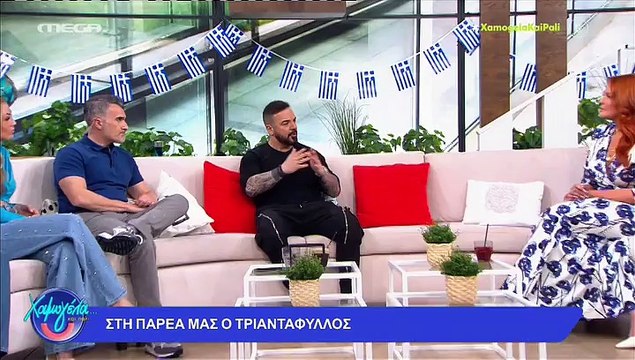 Τα «γαλλικά» του Τριαντάφυλλου έφεραν σε αμηχανία τη Σίσσυ: «Μη βρίζεις, είμαστε ζωντανά στον αέρα»