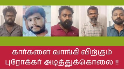 கோவை: கார் புரோக்கர் அடித்துக்கொலை-வக்கீல் உட்பட 4 பேர் கைது