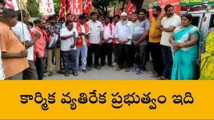 అనంతపురం జిల్లా: దద్దరిల్లిన అనంతపురం... ఎందుకంటే?