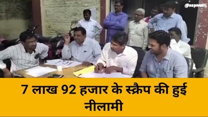 मिर्ज़ापुर: सिंचाई विभाग ने किया 7 लाख 92 हजार स्क्रैप की नीलामी, देखे रिपोर्ट