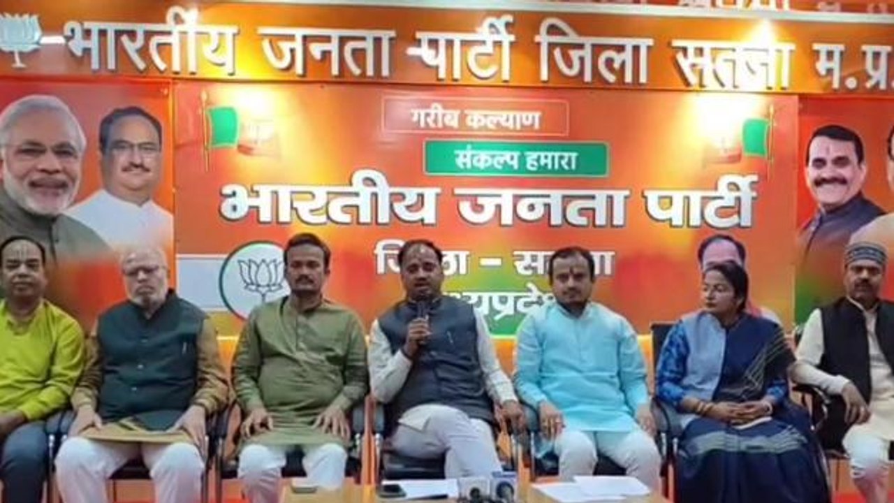 सतना: मध्य प्रदेश सरकार के 3 साल पूरे होने पर गिनाई गई उपलब्धियां