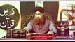 Zina Ki Tohmat Lagana Kaisa? | Mufti Muhammad Akmal | Rahey Haq