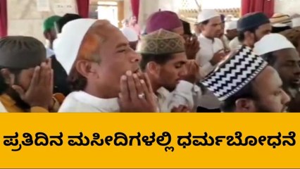 ಶಿರಹಟ್ಟಿ : ರಂಜಾನ್‌ ಹಬ್ಬ..! ದೂದಪೀರಾಂ ದರ್ಗಾದಲ್ಲಿ ವಿಶೇಷ ಪ್ರಾರ್ಥನೆ
