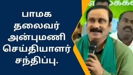 ”தமிழ்நாட்டை அழிக்க விட மாட்டோம்” - அன்புமணி ஆவேசம்!