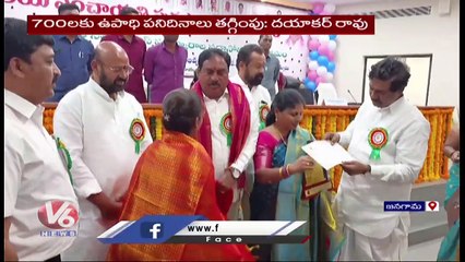 Errabelli Dayakar Rao Felicitates Best Sarpanch Awards _ Janagon _ V6 News
