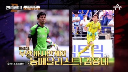 샅바 잡기도 버겁다! 김용대의 압박에 당황한 모태범