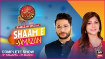 Shaam-e-Ramazan | Ashfaque Ishaque Satti and Sadaf Abdul Jabbar | 25th March 2023 | ARY News