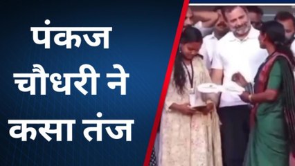 राहुल गांधी की सदस्यता रद्द पर बोले केंद्रीय वित्त राज्यमंत्री कहा, संविधान से बड़ा कोई नहीं