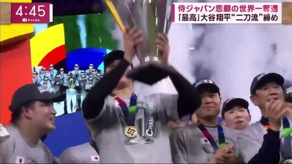ヌートバー「チームに選んでくれてありがとう」 大谷翔平“9回のマウンド”語る 「最高の結果」 トラウトとの対決 WBC侍ジャパン 2023.3.22